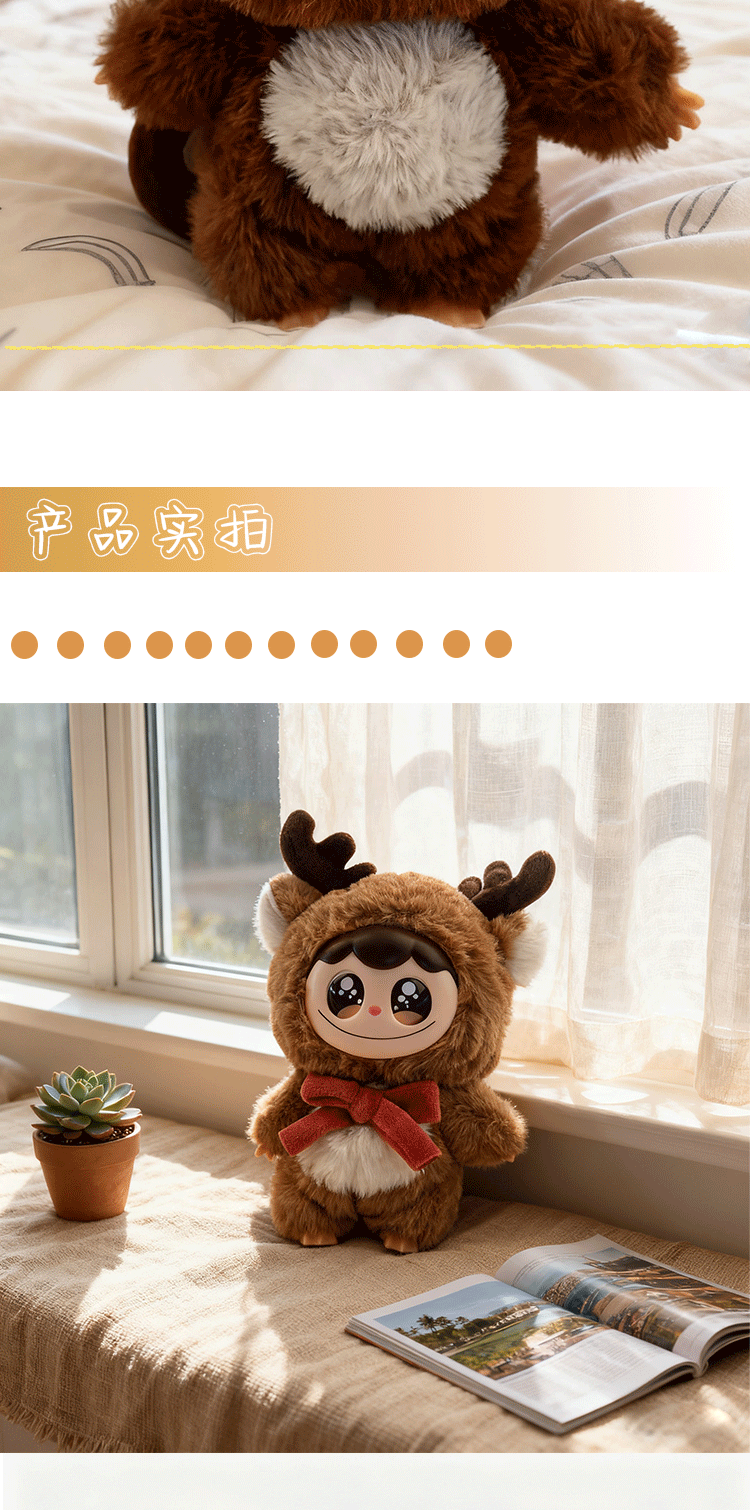 江苏十三太保毛绒公仔潮玩盲盒娃三岁摆件挂件可爱公仔送女生礼物详情8