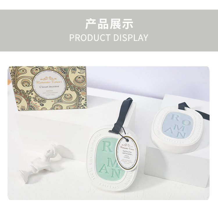 衣柜香薰蜡片香囊香气持久薰衣草精油香包袋挂衣橱除味防潮驱蚊详情11