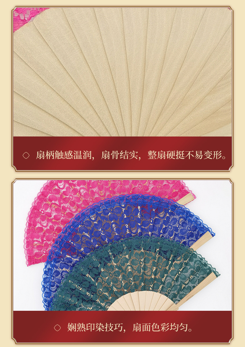 古风蕾丝折叠扇子舞蹈跳舞汉服西班牙木质优雅扇子装饰品详情5