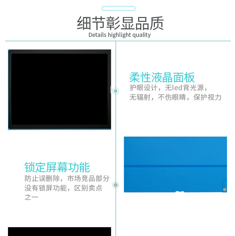 8.5寸LCD液晶写字板单彩色儿童绘画小黑板留言涂鸦画板高亮手写板详情18