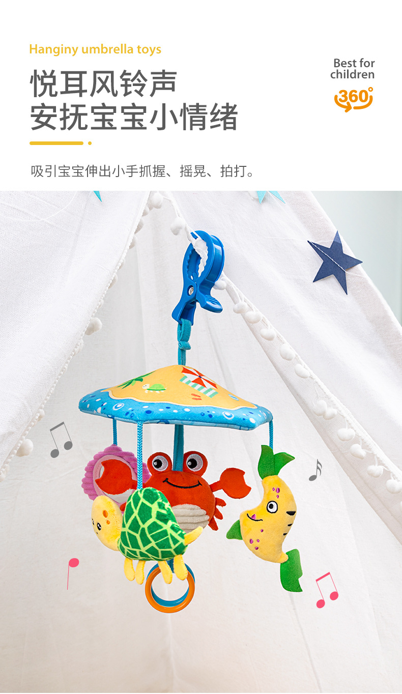 Happy monkey Baby Stroller Hanging Piece Hanging Umbrella Newborn Bed Bell Bed Hanging Wind Chime Baby Lullaby Toy pic 6