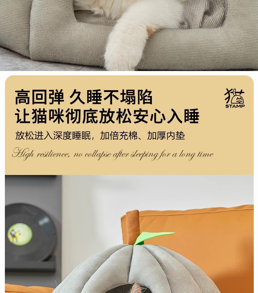 Cat bed, all-season universal cat bed, dog bed, cat closed security sleeping bed, shelter house, pumpkin thickened pet bed pic 5
