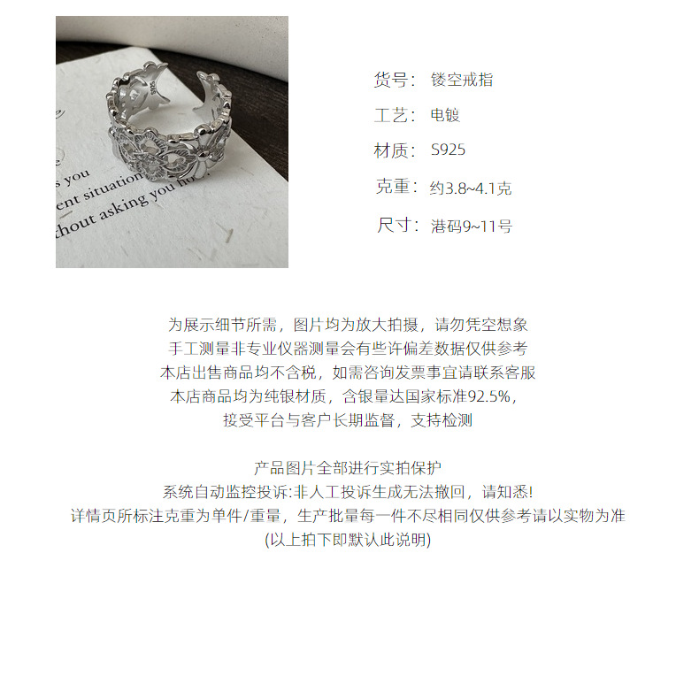 S925 pure silver, a niche and light luxury white gold warbler tail flower ring, a fashionable, simple and classic silver ring jewelry wholesale pic 3