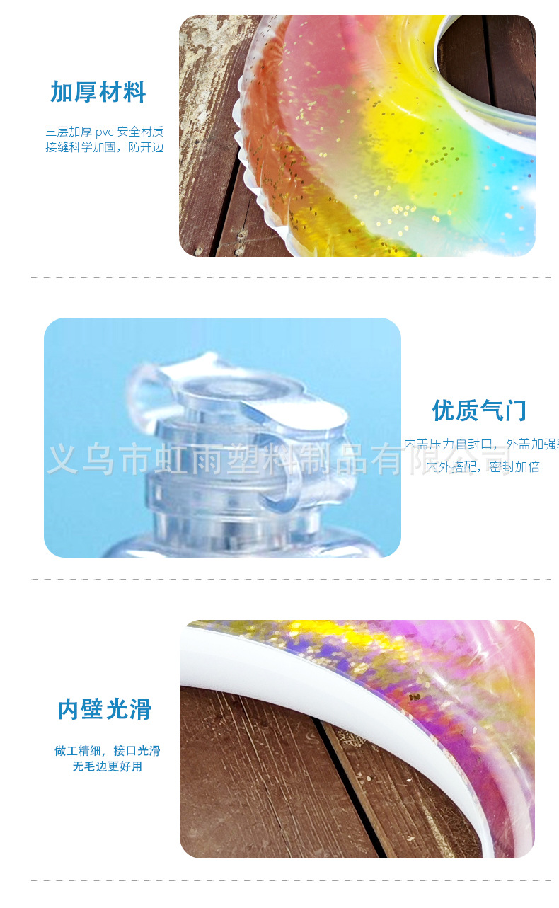 虹雨美人鱼游泳圈网红新品彩虹亮片游泳圈外贸源头厂家详情8