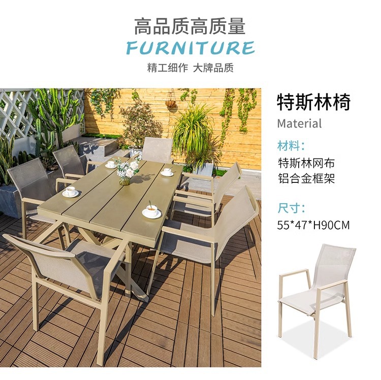 星辰户外北欧休闲藤椅庭院室外奶茶店单人藤编椅防水防晒餐椅靠背椅子详情17
