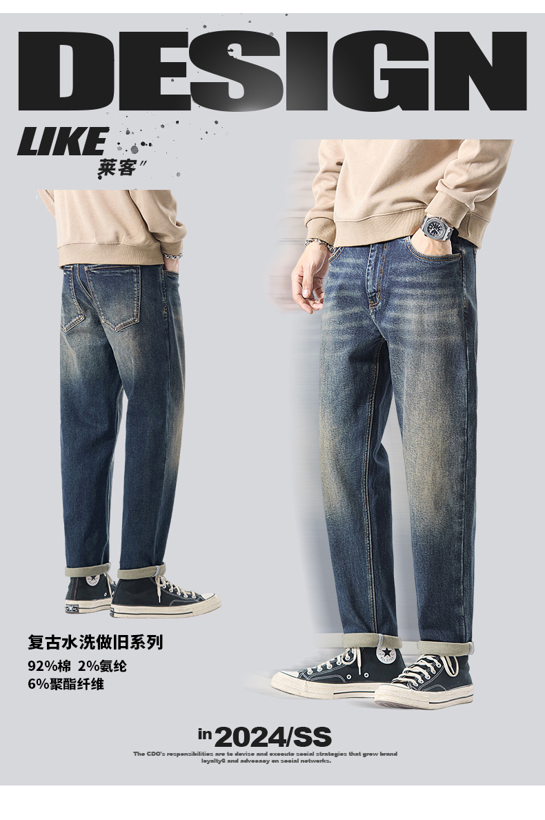 LK男装|2025春季牛仔裤男潮牌休闲修身透气弹力收脚男士牛仔裤子详情2