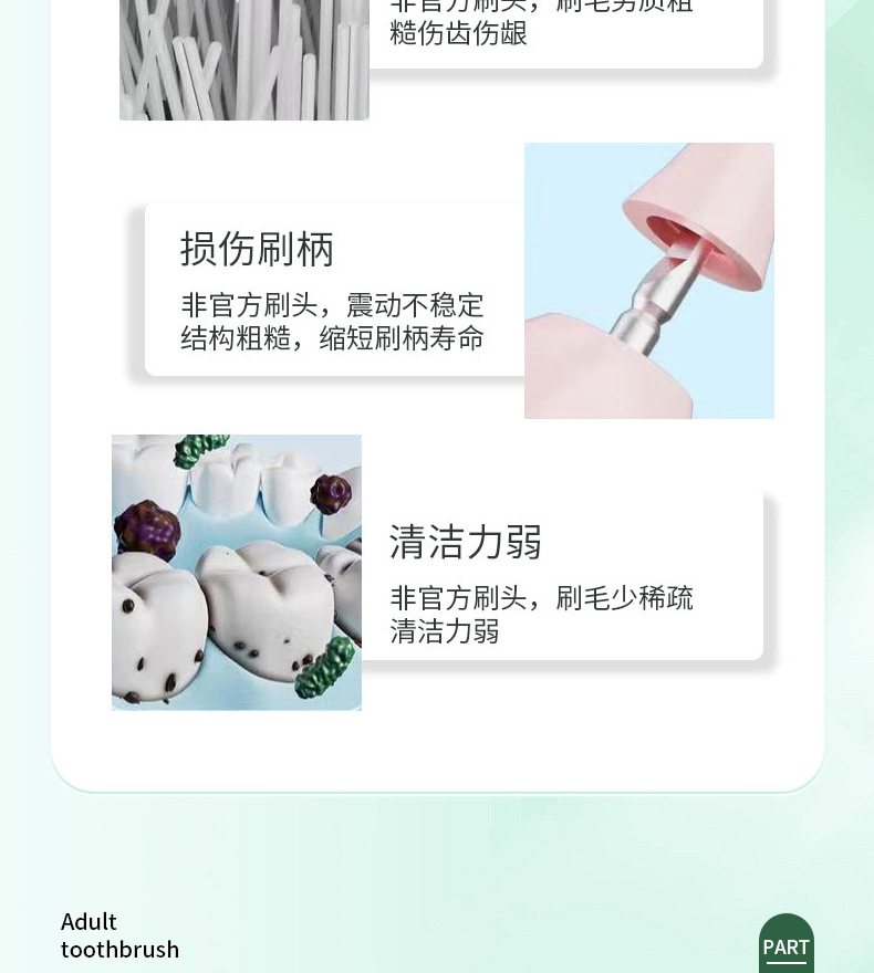 飞利浦电动牙刷头HX6303 HX3120 HX9003 R710通用3 6 9 系R系口腔清洁护理牙刷配件详情13