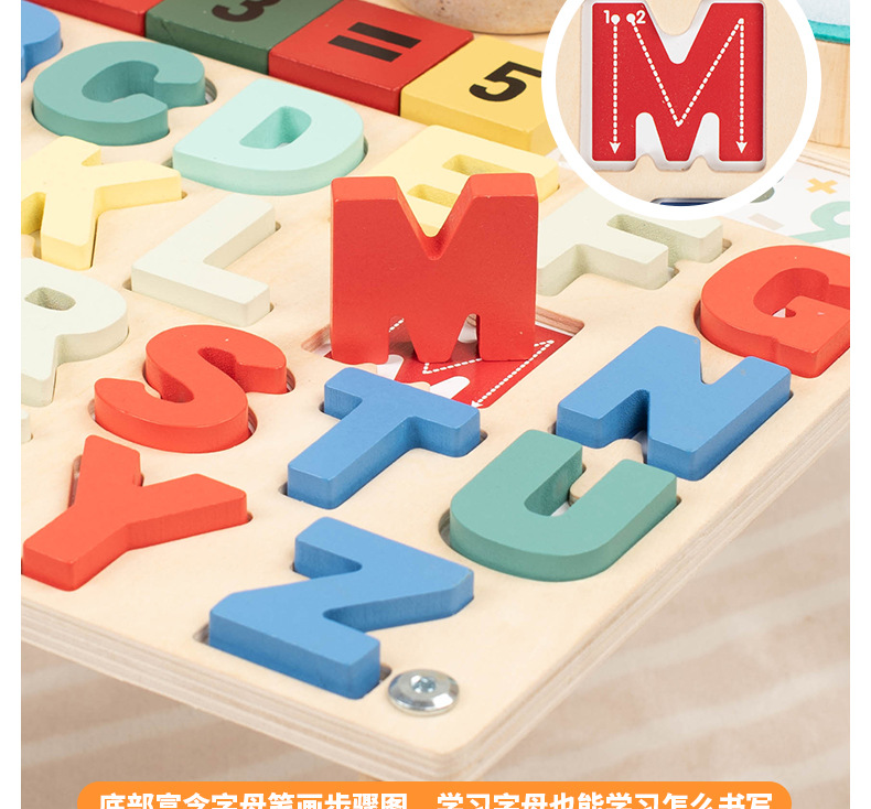 蒙氏多功能学习忙碌板益智教具木质加减法数字忙碌桌字母忙碌台详情15