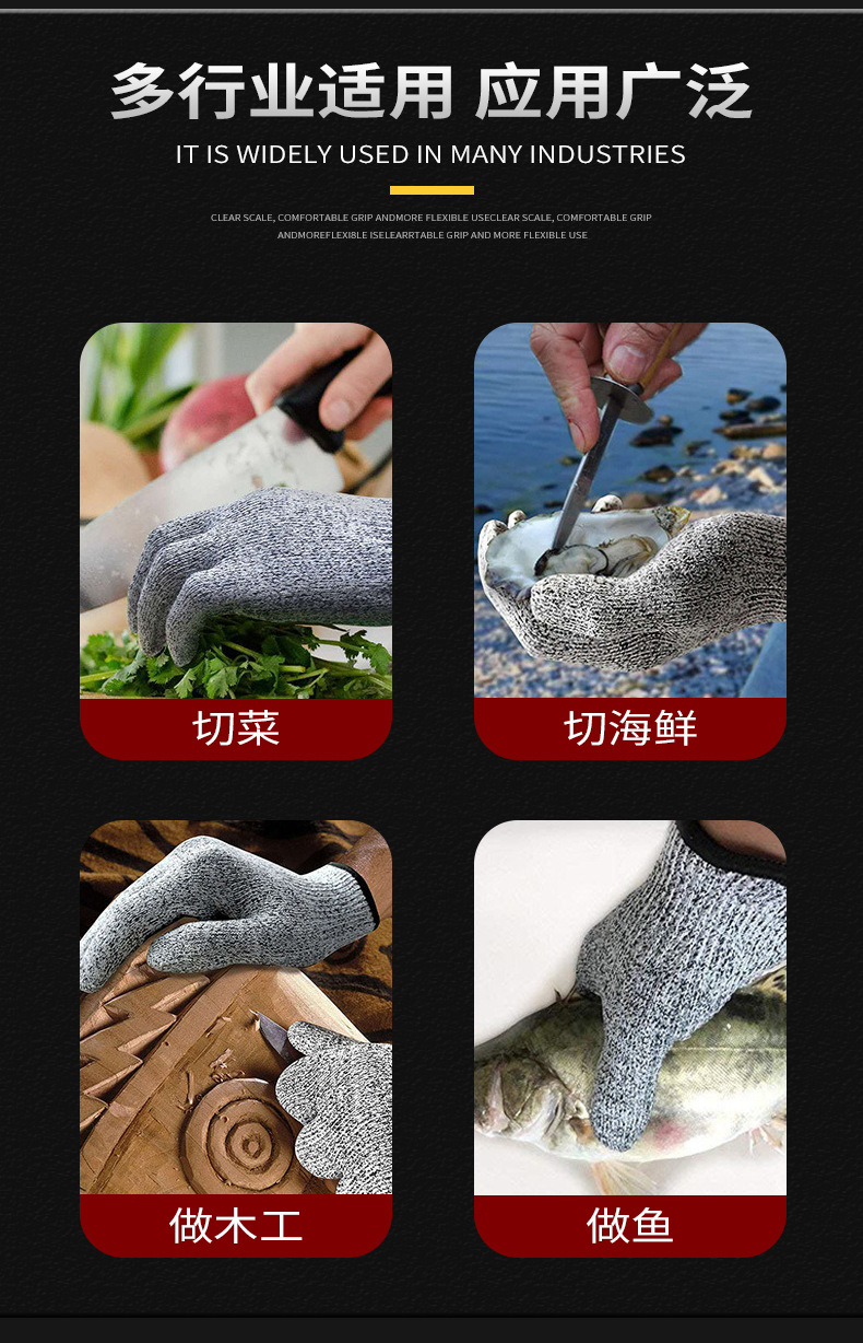 防切割手套劳保5级防割工地干活防滑防刀割手套加厚耐磨手套批发详情8