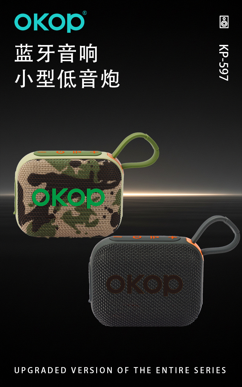 597多功能便携户外小型立体声低音炮音响外贸新款迷你蓝牙音箱详情3