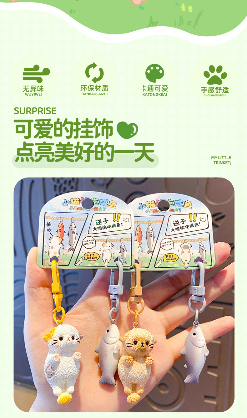 原创小馋猫情侣对扣钥匙扣女可爱卡通小猫吃鱼情侣钥匙链书包挂件详情5