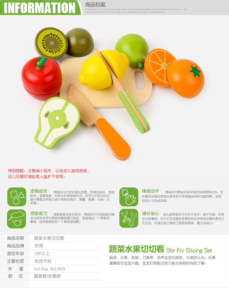 跨境蔬菜水果切切乐木质磁力积木宝宝仿真可啃咬2-3岁儿童玩具详情4