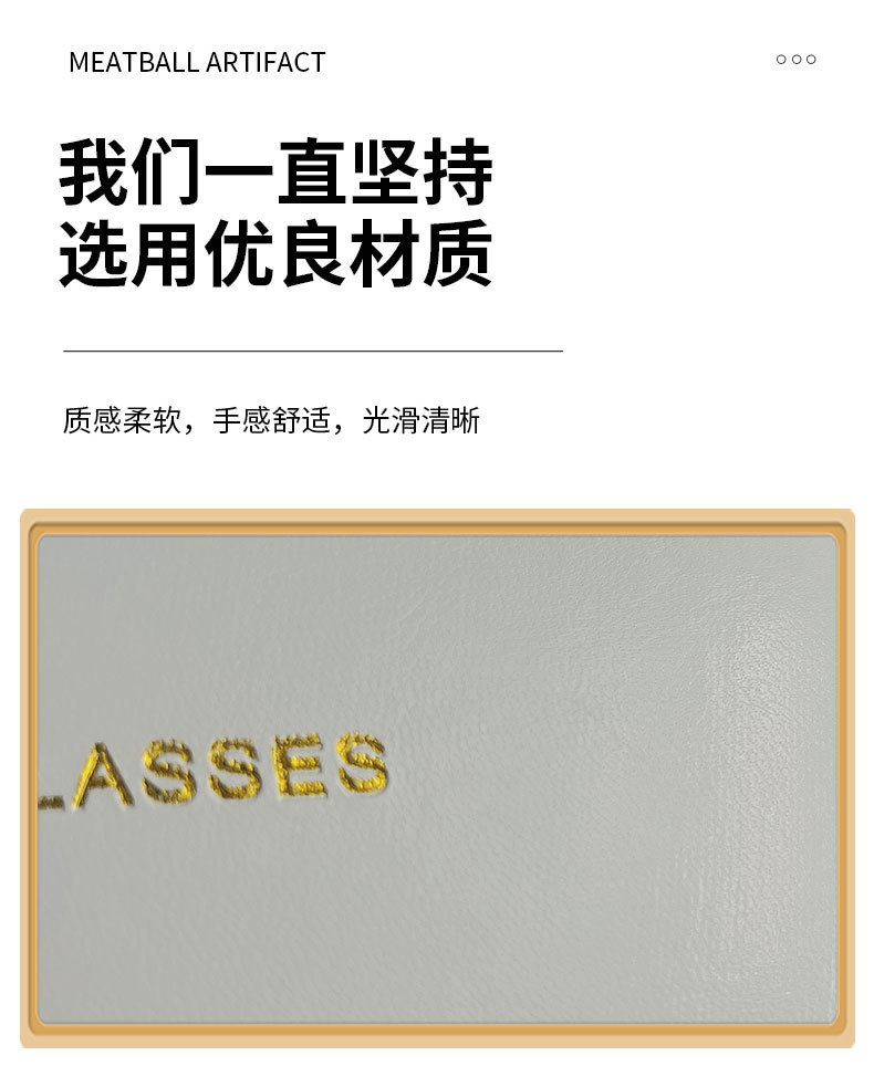 韩版时尚简约字母眼镜盒平光镜镜盒黑色白色盒子仿牛皮铁盒批发详情16