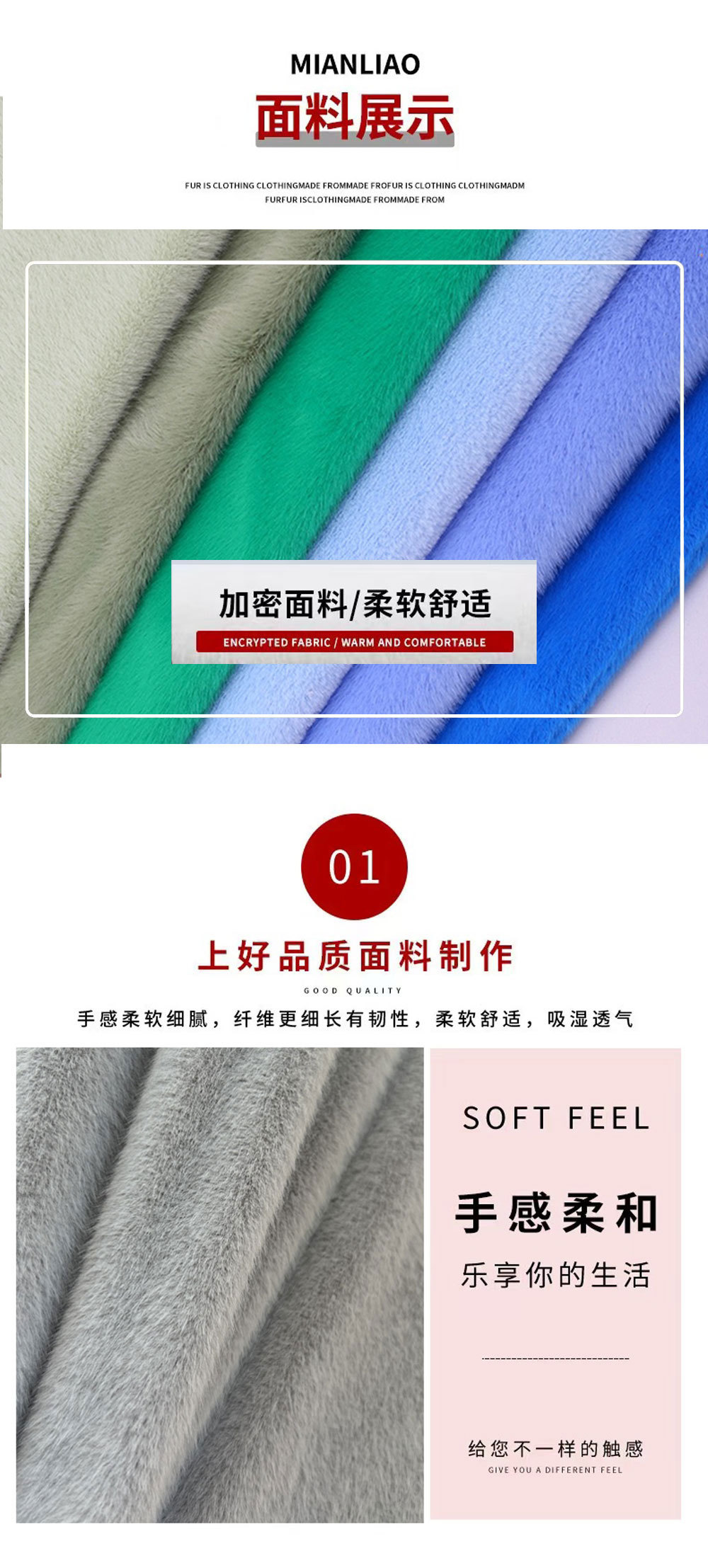 新欧貂毛绒抱枕热水袋布料高低毛仿貂毛现货纺织皮革针织绒布详情16