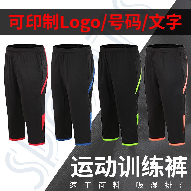 世界杯俱乐部足球衣套装球星号球星名单件短裤球衣球服厂家定制详情15