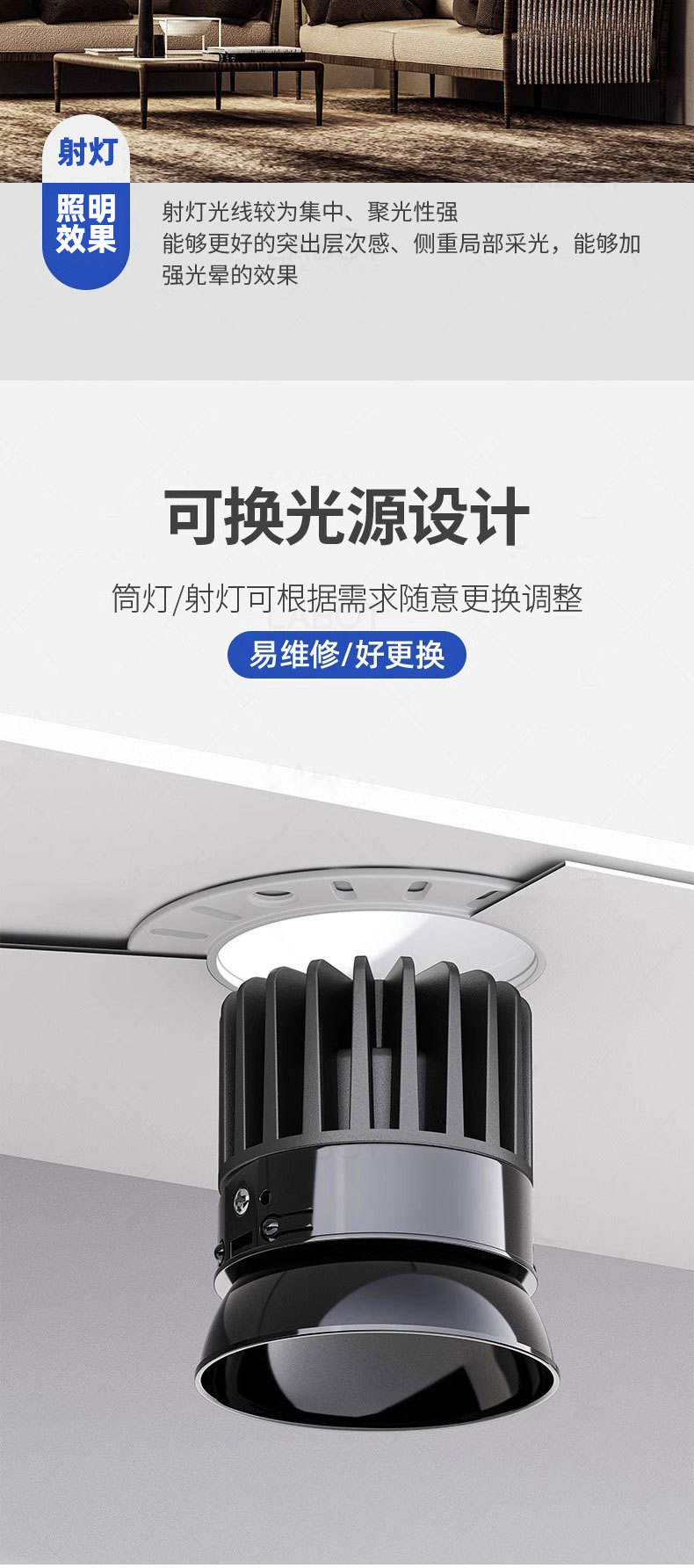led嵌入式无边框智能家用客厅走廊防眩cob射灯小山丘天花灯预埋详情6