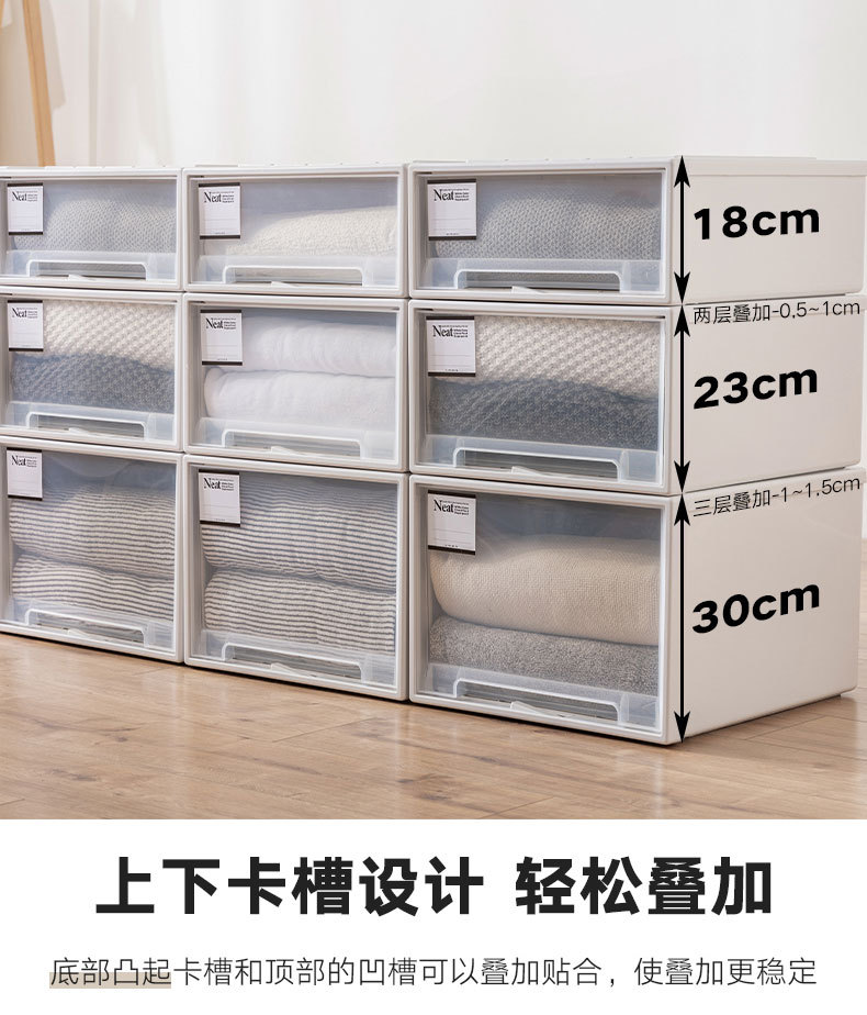加厚收纳抽屉日式抽屉式收纳盒鞋盒家用衣服收纳柜衣柜衣物收纳箱详情16
