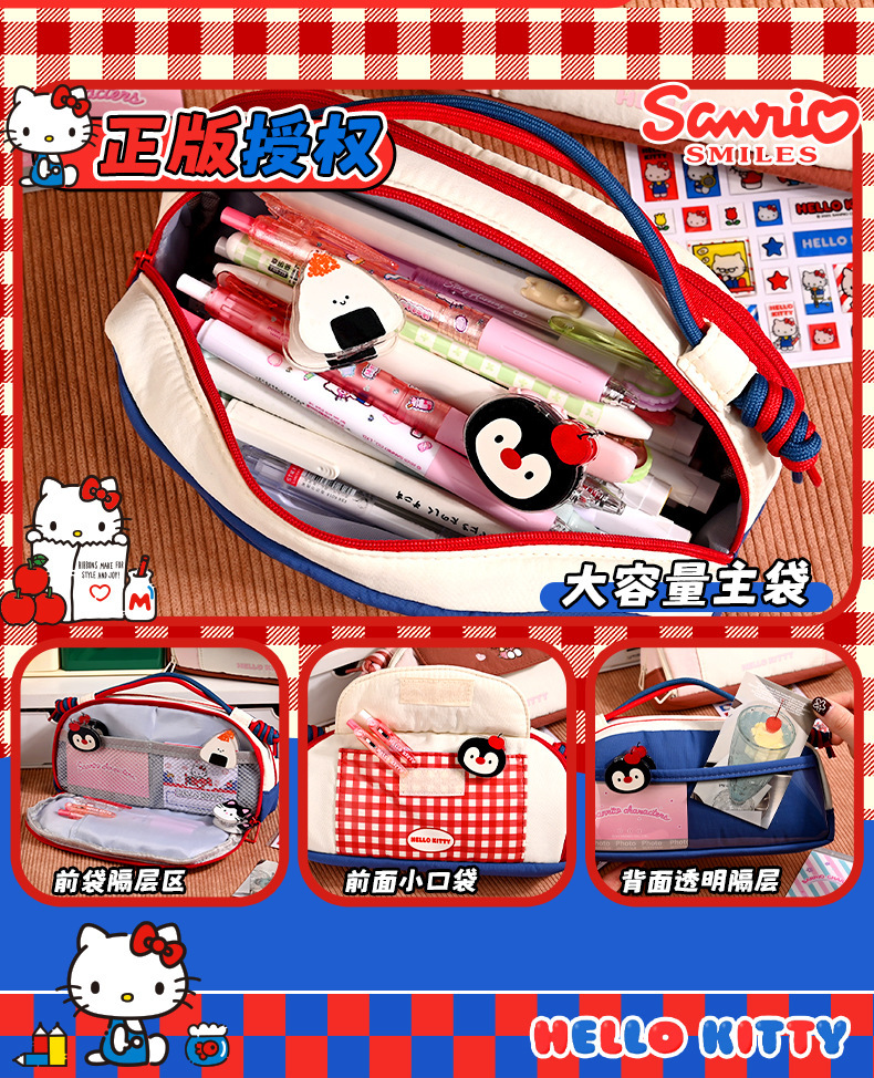 三丽鸥授权Hello Kitty笔袋复古红白格大容量手提文具袋学生礼物详情4