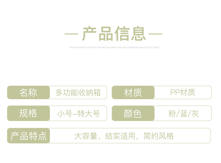 塑料收纳箱带盖衣物玩具收纳盒车载整理箱大容量床底储物箱详情9