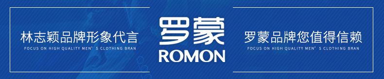 罗蒙高端牛仔裤男2025新款宽松直筒大码阔腿裤秋季男士休闲长裤子详情4