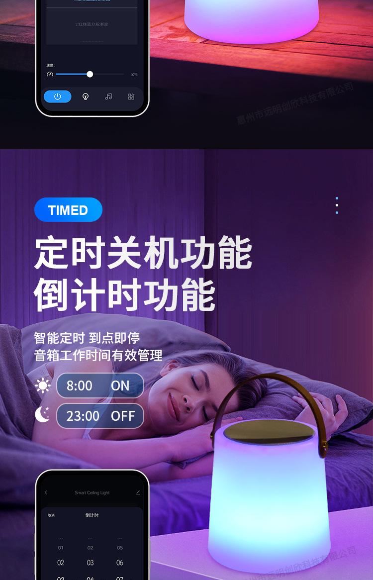涂鸦alexa智能音箱灯幻彩一体小音响蓝牙语音控制定时防水手提灯详情10