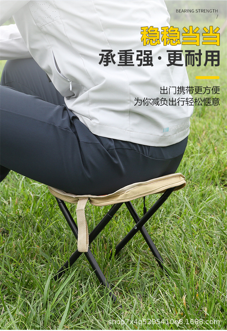 便携式户外折叠凳钓鱼椅火车小马扎凳子露营椅子折叠椅野营小板凳详情9