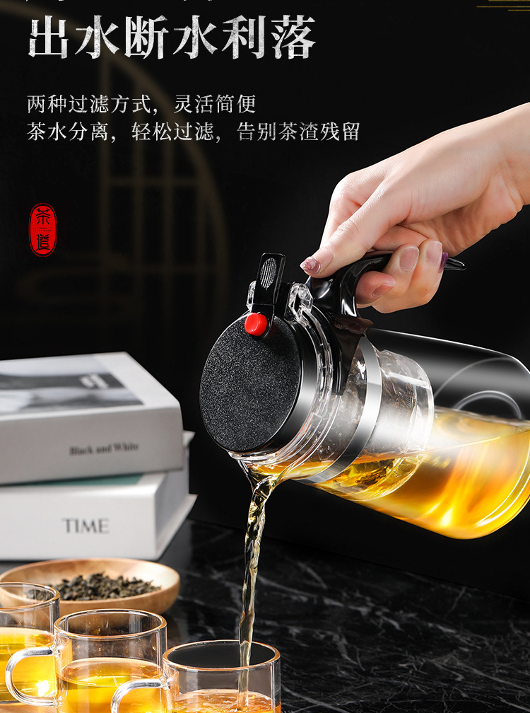 飘逸杯泡茶壶玻璃茶具 家用茶壶茶水分离过滤 耐高温水壶冲泡茶器详情11