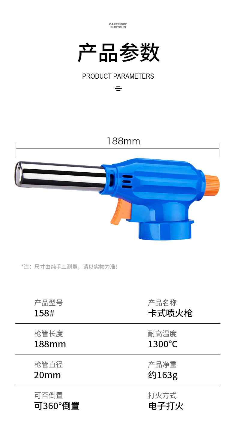 气罐喷枪点火器喷火烧毛户外家用木炭烤枪焊枪喷丁烷气卡式喷火 枪详情13