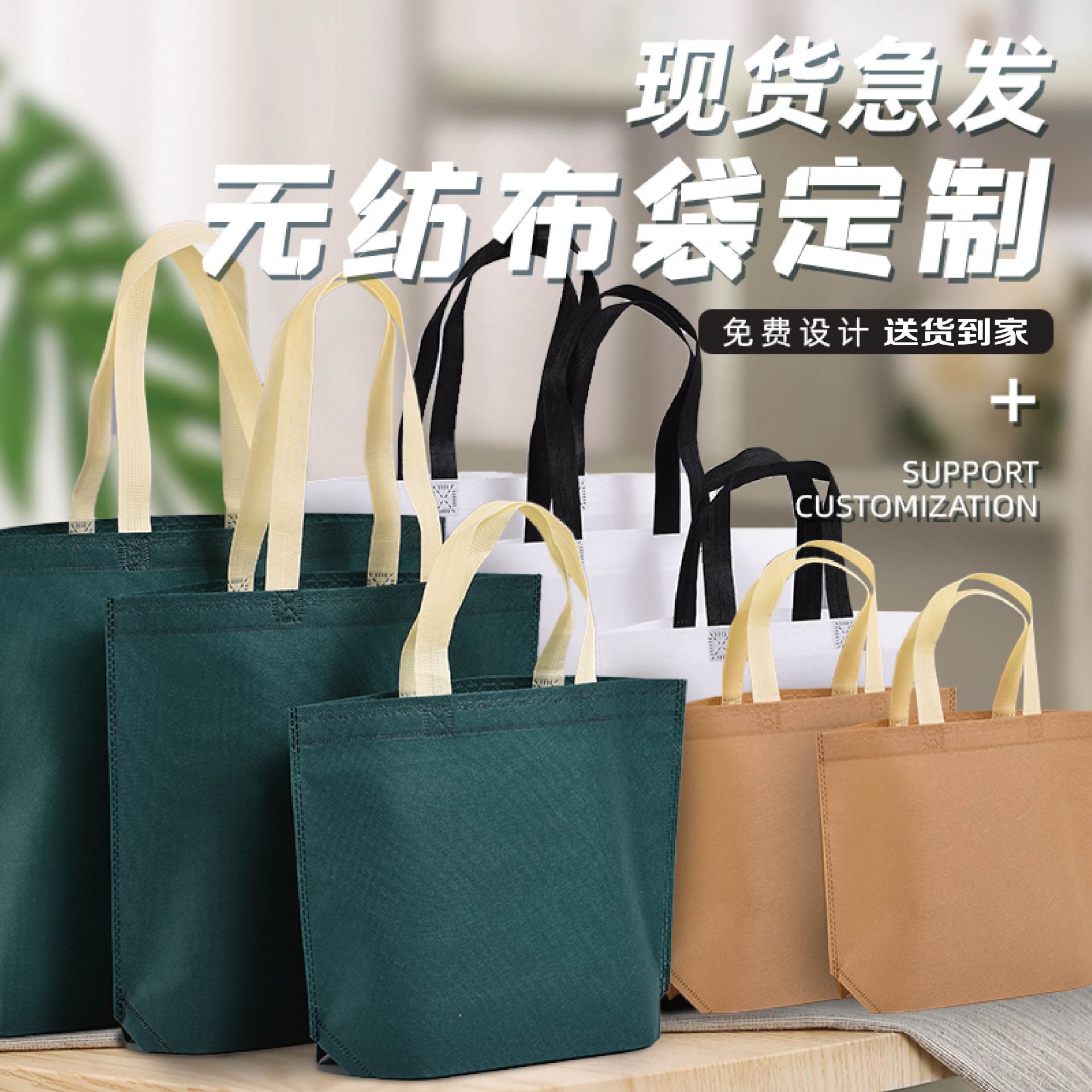 现货网红无纺布手提袋高级感定做定印logo加暗扣无纺布覆膜袋大号详情4