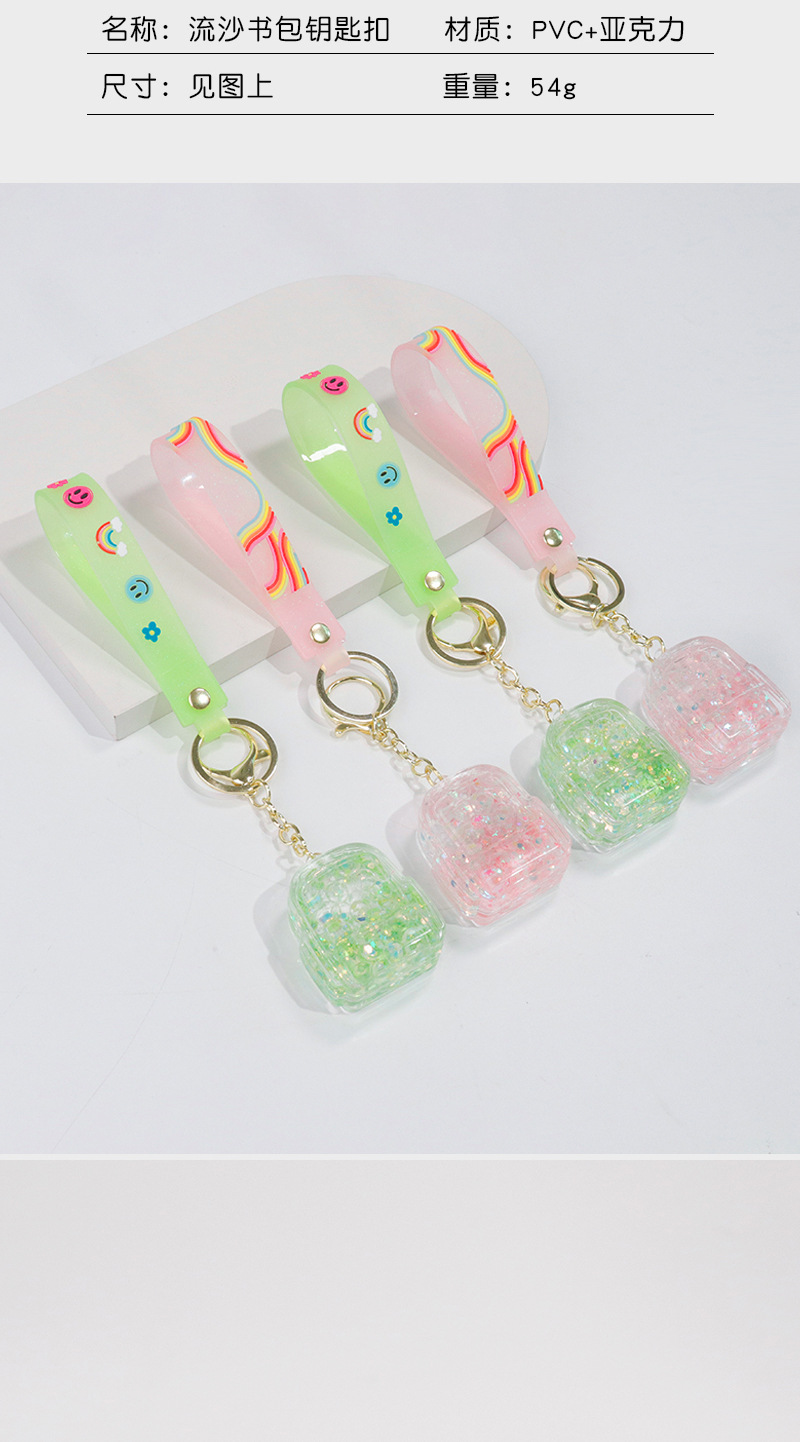 Creative oil-in-oil flowing sand schoolbags, keychains, pendants, couple fashion bags, key chains, exquisite and cute gifts wholesale pic 8
