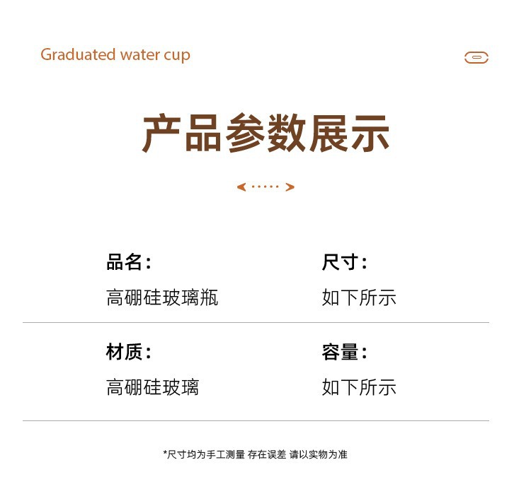 时间刻度玻璃杯家用耐高温水瓶高颜值杯子透明日式便携果汁柠檬杯详情9