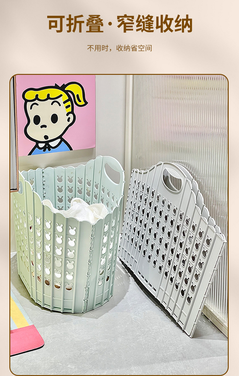 家用可折叠脏衣服篮篓玩具收纳筐污衣篮浴室大号塑料手提洗衣篮详情5