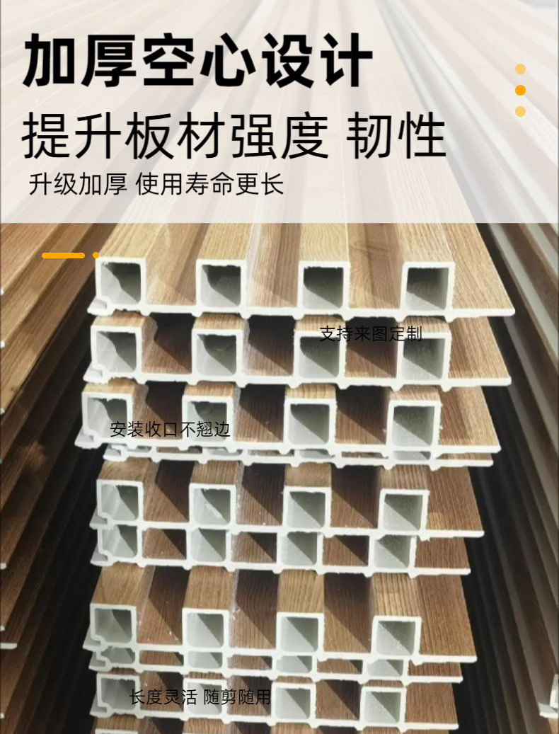 竹木纤维格栅板墙面客厅电视背景墙隔删搁珊木饰墙凹凸形面装饰板详情3
