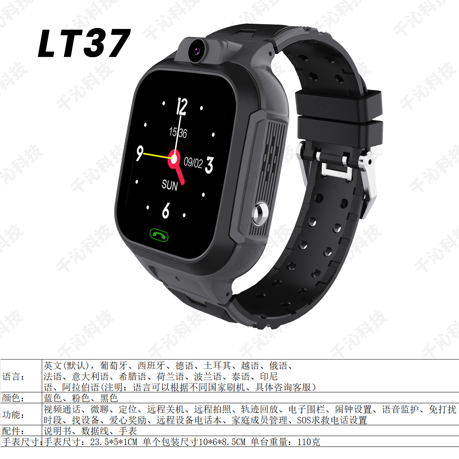 Q19儿童智能电话手表移动小学生天才防水拍照微聊通话Q12批发礼品详情19