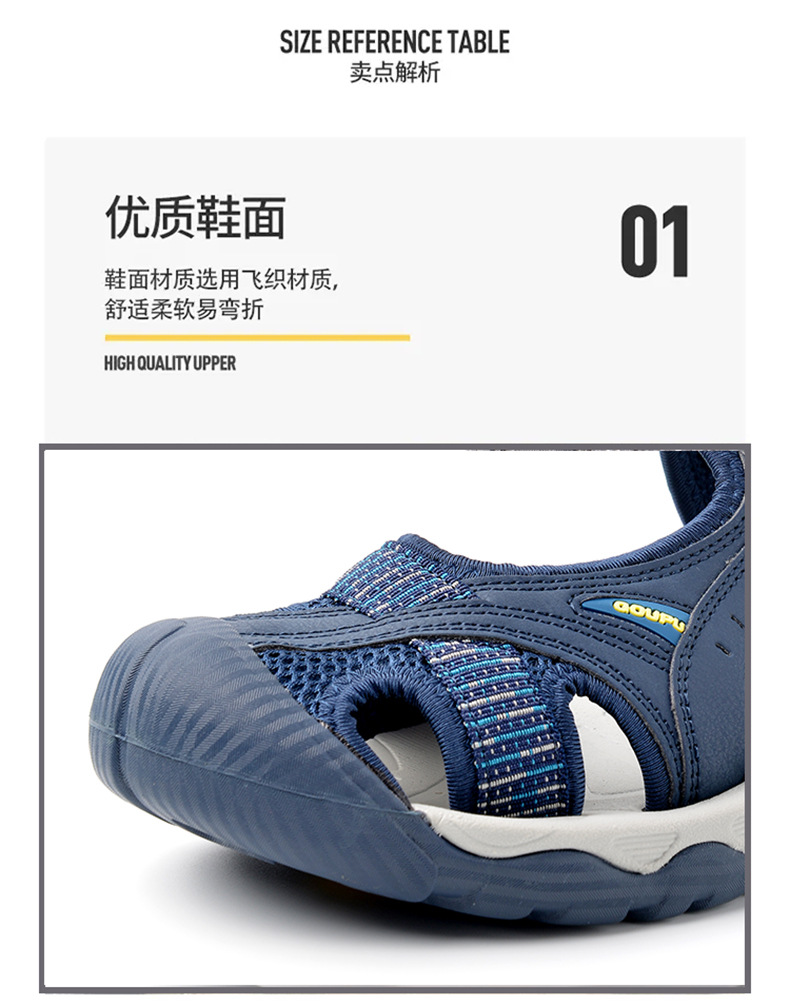 跨境外贸 情侣款 户外凉鞋男女沙滩鞋防滑登山徒步鞋男包头运动鞋详情43