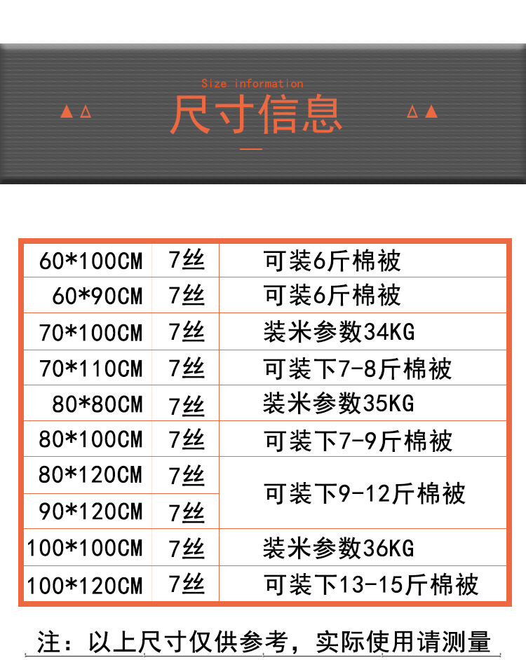 pe高压平口塑料袋批发真空压缩透明袋被子防潮防尘包装袋薄膜胶袋详情6