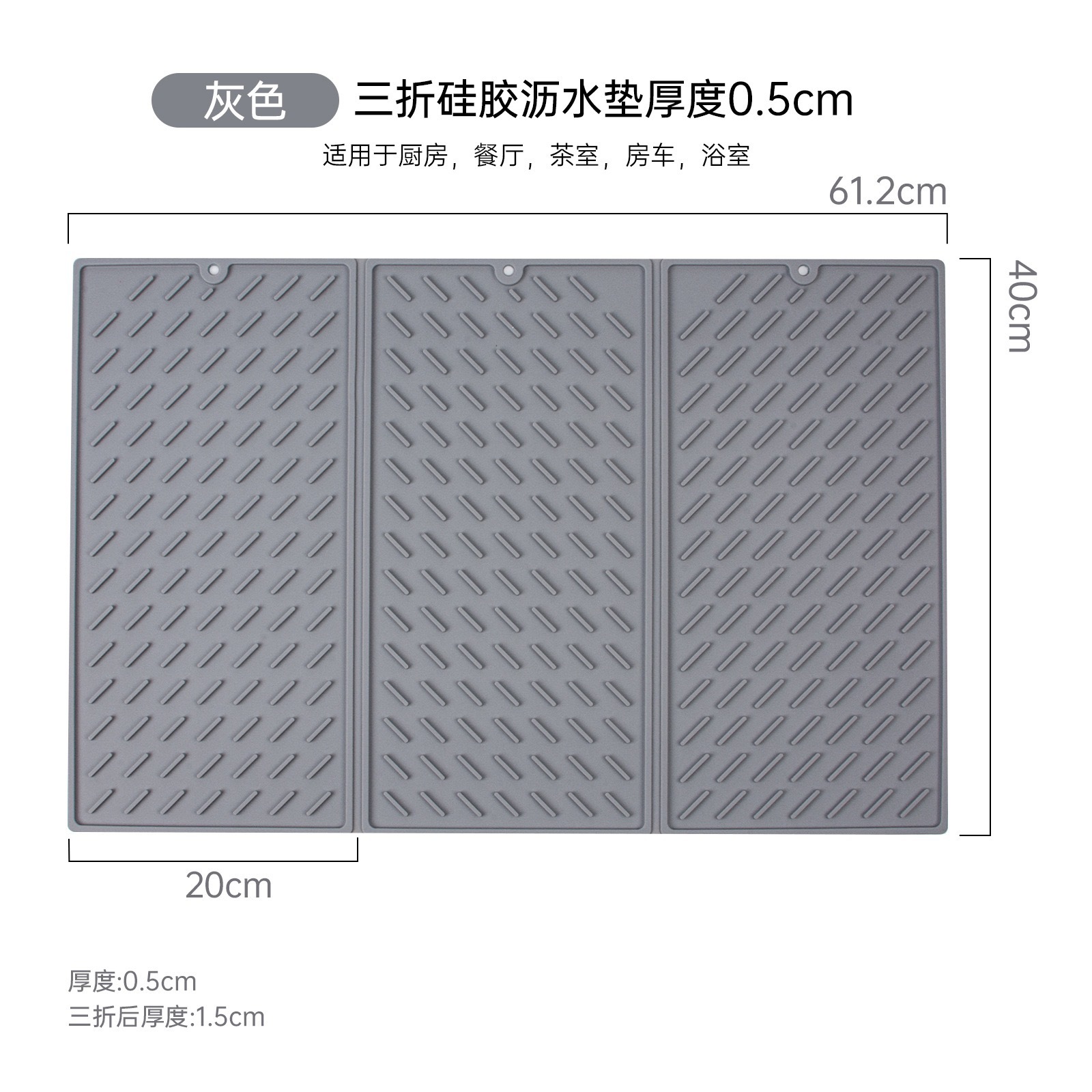 婴幼儿奶瓶沥水垫  餐具折硅胶沥水垫  厨房干燥垫隔热垫多功能硅胶沥水详情8