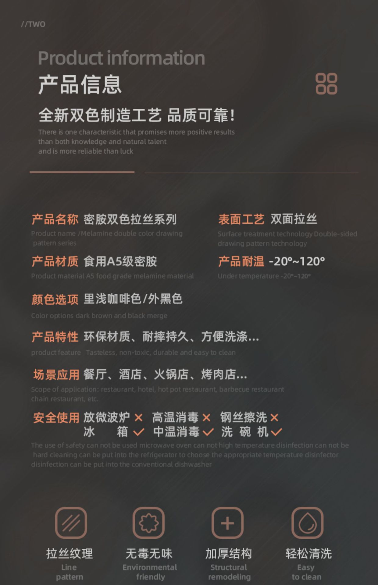 Melamine Japanese matte round plate, imitation porcelain round plate, hotel restaurant dish plate, rice bowl plate, round plate for commercial use pic 3