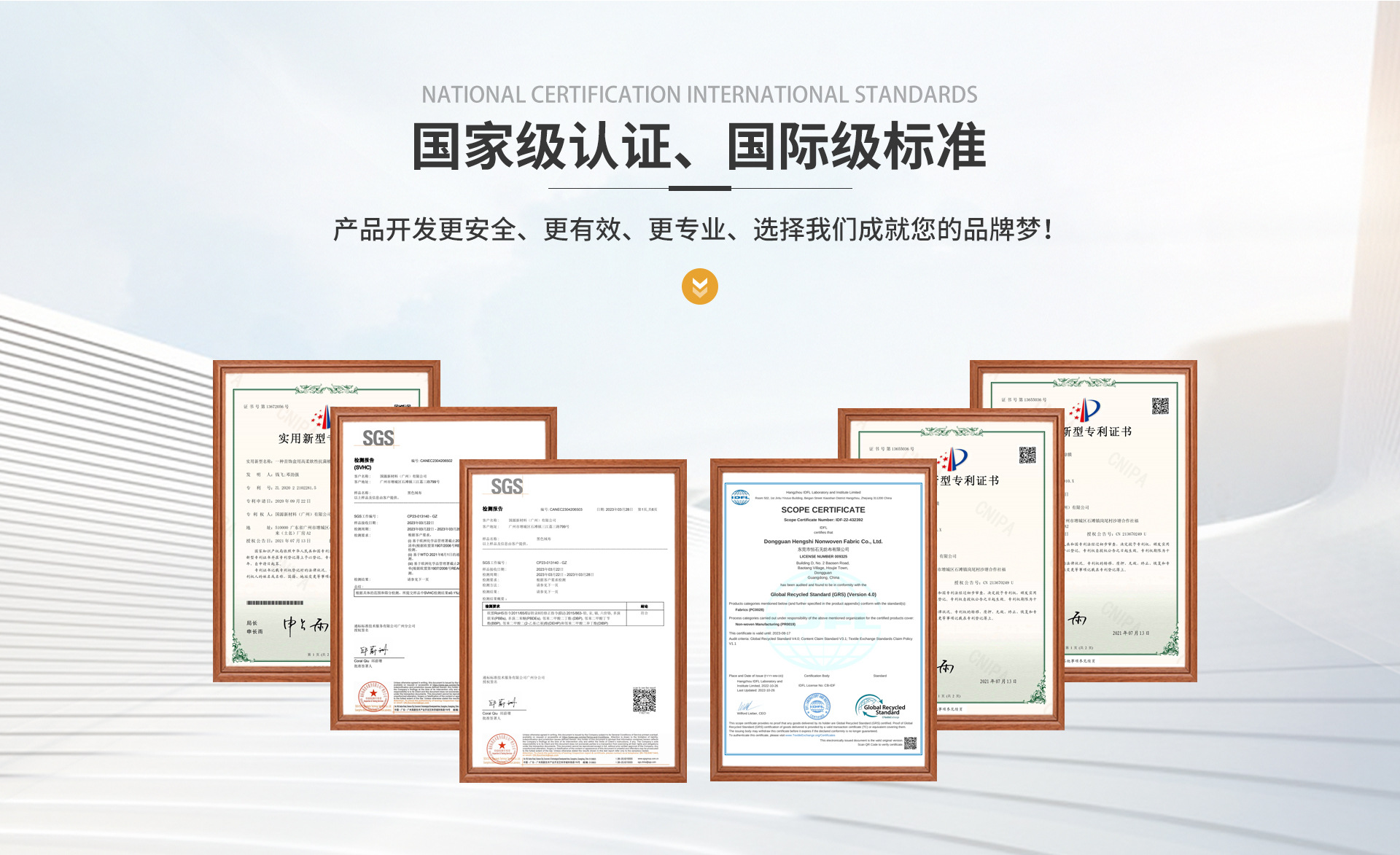 首页-国源新材料（广州）有限公司-1_04