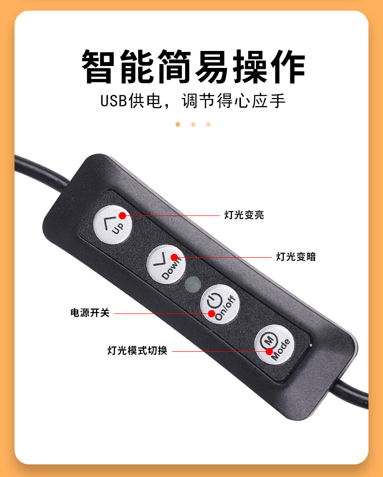 环形补光灯摄影灯服装灯棒柔光补光专业摄影用详情16