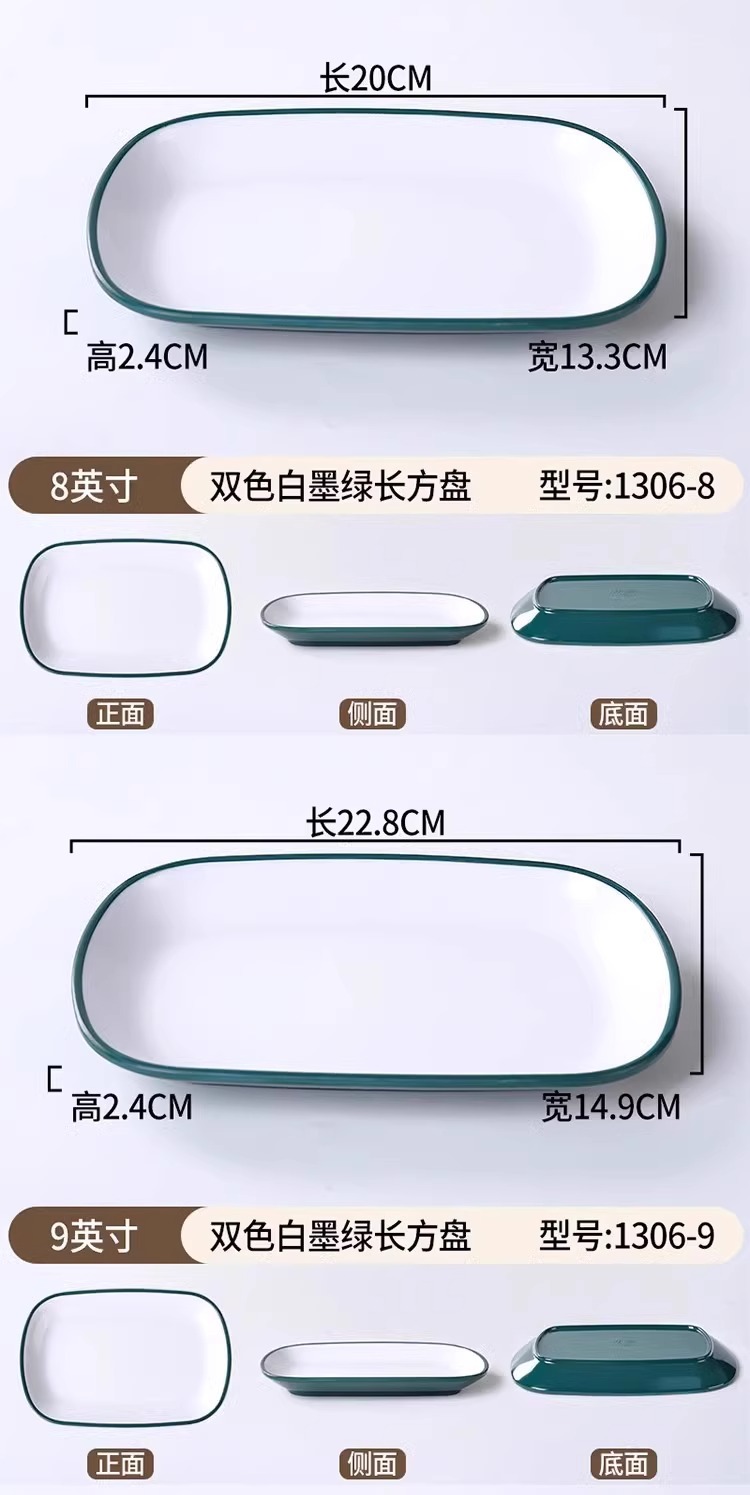 密胺仿瓷双色长方形肠粉盘早餐小吃炸串烧烤火锅餐饮商用火锅盘子详情19