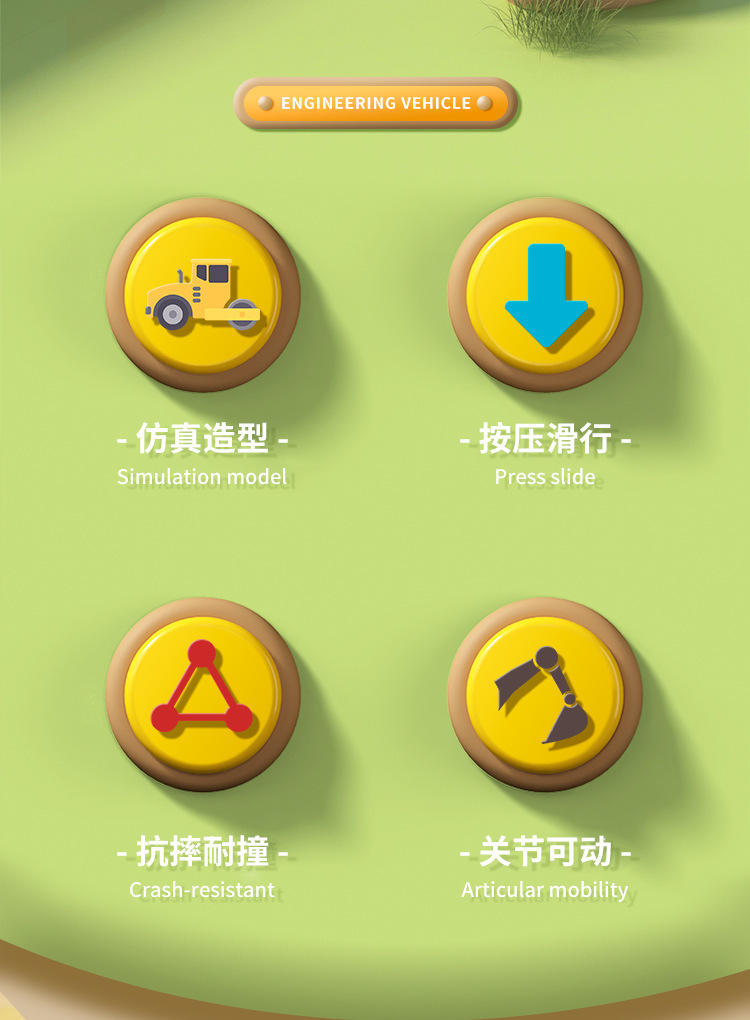 儿童玩具按压工程车挖掘机惯性回力小汽车益智玩具男孩小礼物批发详情2