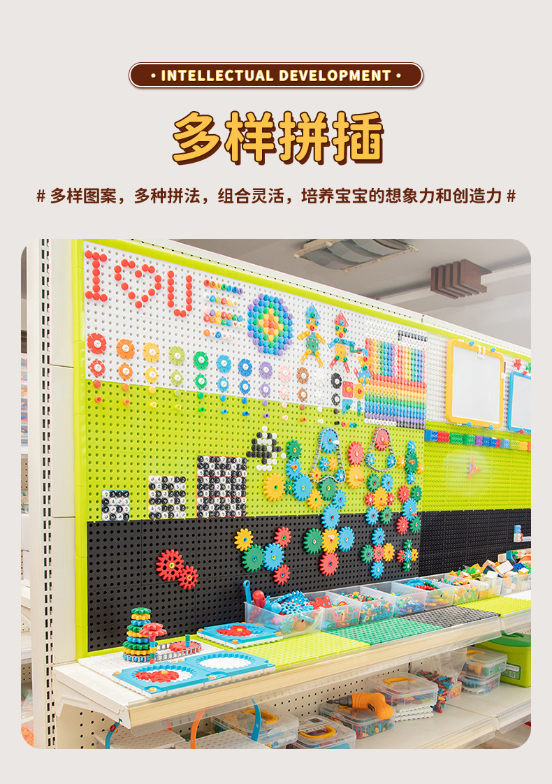跨境专供宝宝早教益智玩具配件DIY欧美外贸儿童启蒙忙碌板洞洞板详情7