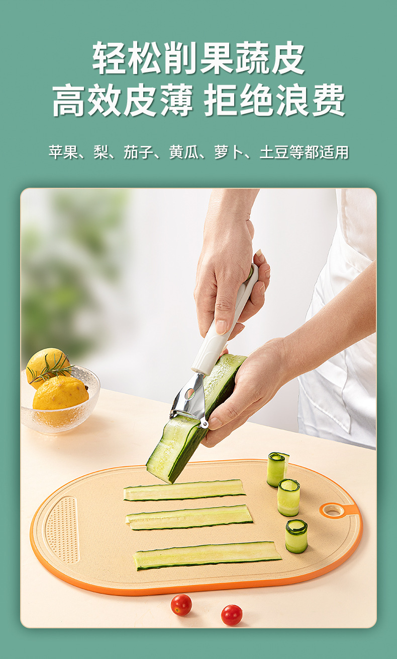 Wholesale of kitchen small tool sets, household peelers, fruit and vegetable kitchenware sets, and complementary food tool sets pic 17