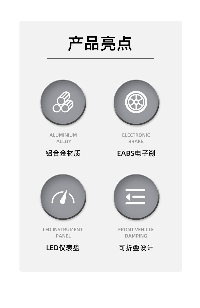 8.5英寸一键折叠電動滑板車底板发光电动踏板车electric scooter详情3