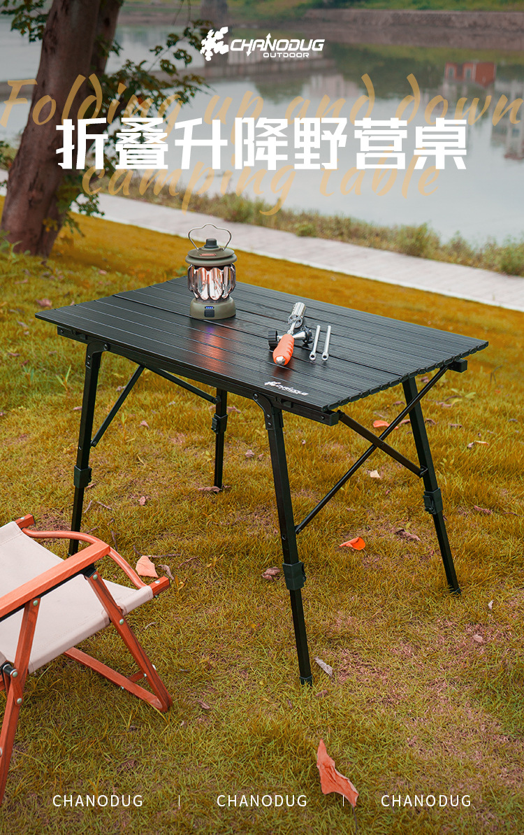户外露营桌便携式铝合金加高折叠蛋卷桌多功能可折野餐野营露营桌详情1
