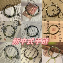 The new Chinese-style PI Xiu bracelet is fashionable, elegant, niche, simple and of high appearance level. It is an ins imitation strawberry crystal best friend bracelet and accessory pic 15