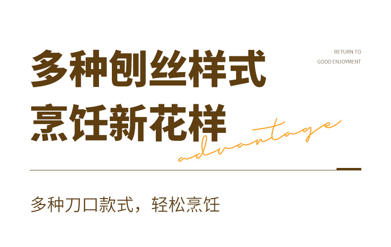 304不锈钢刨丝器刨刀奶酪刨芝士刨萝卜土豆切丝平面刨瓜果切菜器详情8