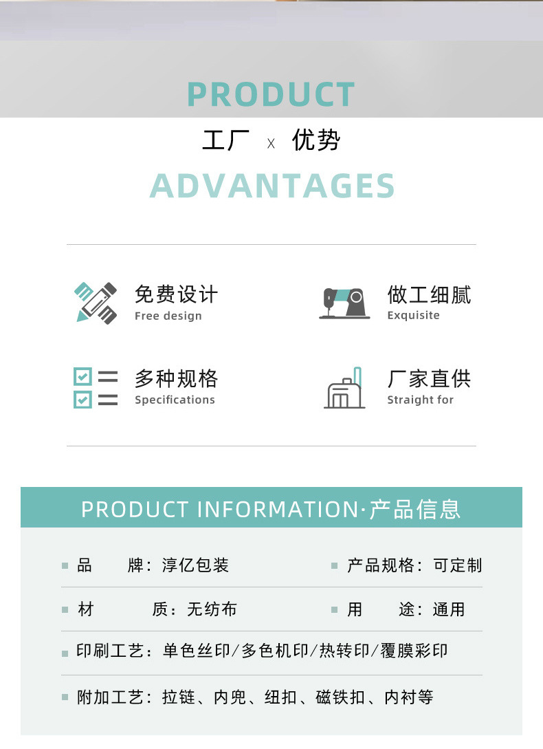 淳亿详情页定制_05