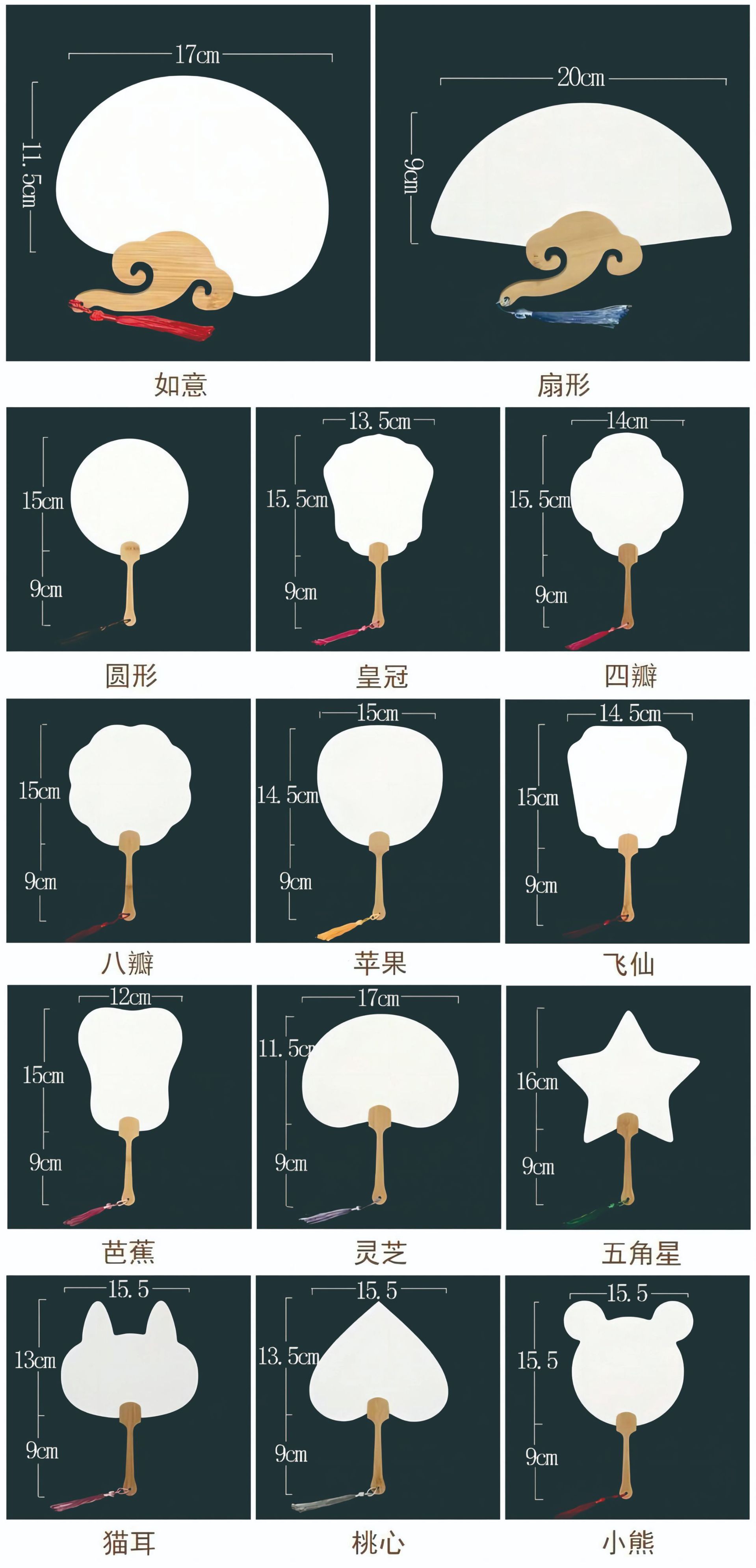 漂漆用的扇子非遗漆扇大漆专用空白团扇水拓画宣纸团扇漆扇专用详情6